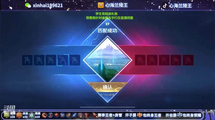 【心海兰陵王】16-3-6友情提示一下耳朵聋了可不要怪我