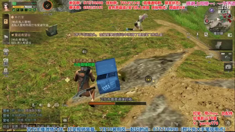 【2021-07-15 22点场】颜霸丶：【颜霸】新区匣之谷小颜颜战斗堡垒！！