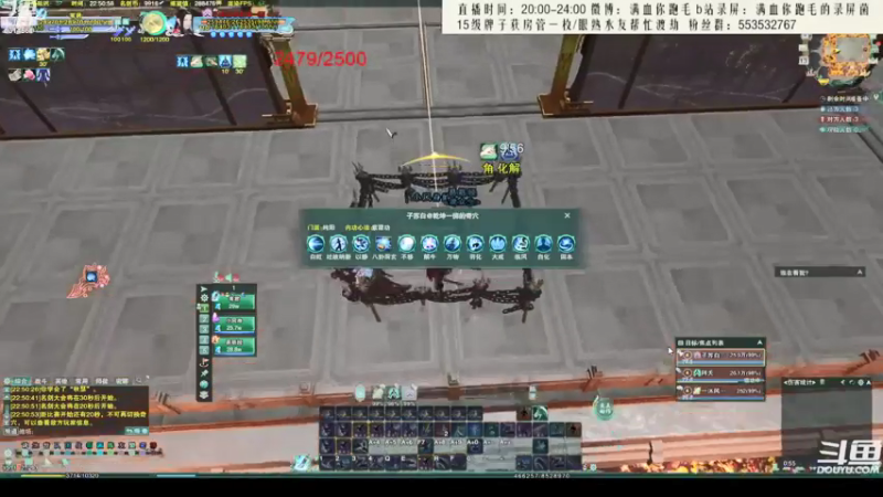 【2021-07-16 00点场】卷毛毛毛丶：【霸刀视角】录屏
