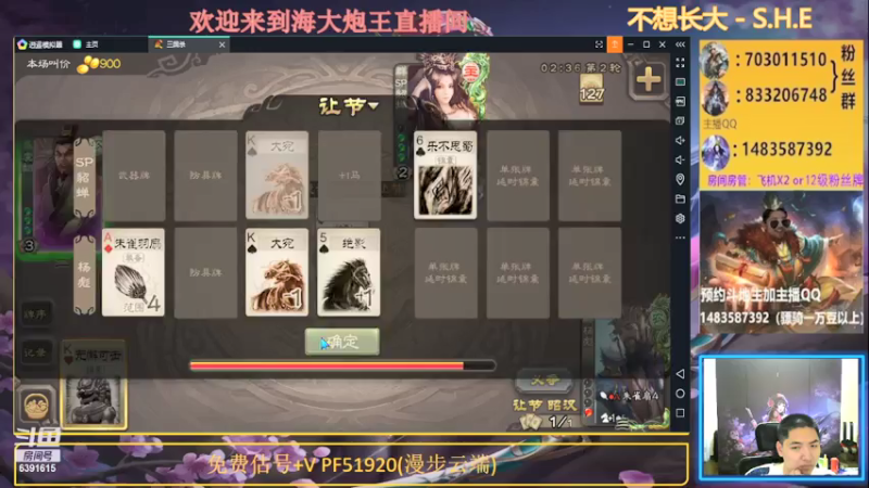 【2021-07-15 23点场】海大炮王o：晚上好，直播中