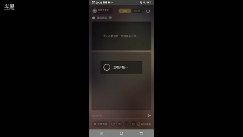【2021-07-15 20点场】征服者雄心：征服者雄心