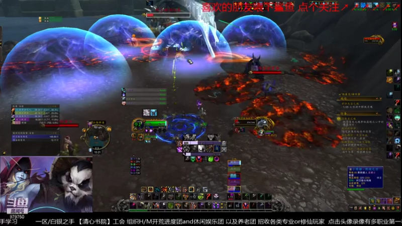 【2021-07-13 10点场】三凯1986：新手向 团本 5人本 等等尝鲜