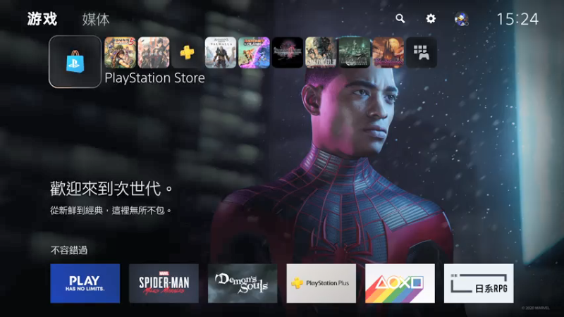 【2021-07-08 15点场】鲸沃特：PS5 龟速摸鱼\^o^/