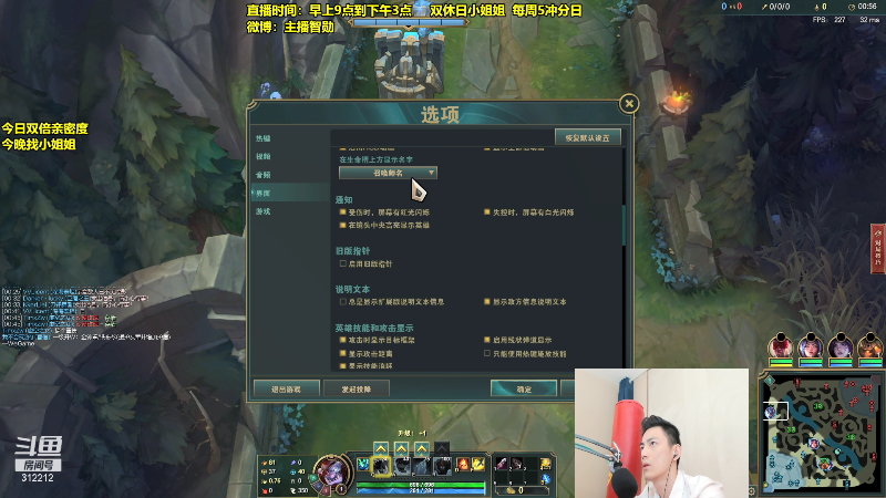 【英雄联盟】智勋勋勋勋的精彩时刻 20210716 18点场