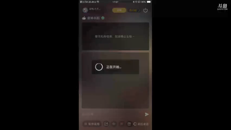 【2021-07-16 17点场】旱鸭子开驱逐：旱鸭子开驱逐的直播间
