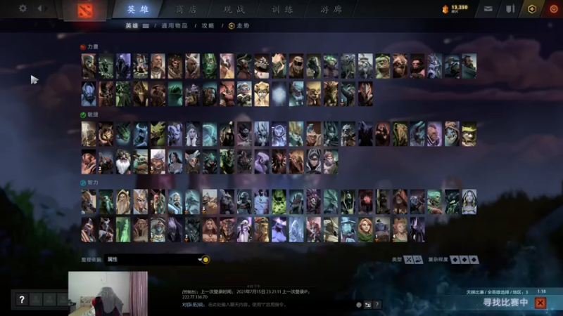 【2021-07-16 16点场】战术大师rubick：有车位，不懒不骂不贪的炸弹人~