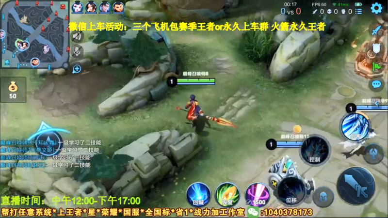 【2021-07-16 14点场】天涯yy丶：第一赵云：打法教学 巅峰赛 进来学技术