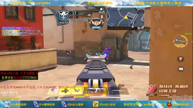 【2021-07-15 21点场】叫老公别叫老郭：免费帮打战神,来领定制AKBP皮肤嗷