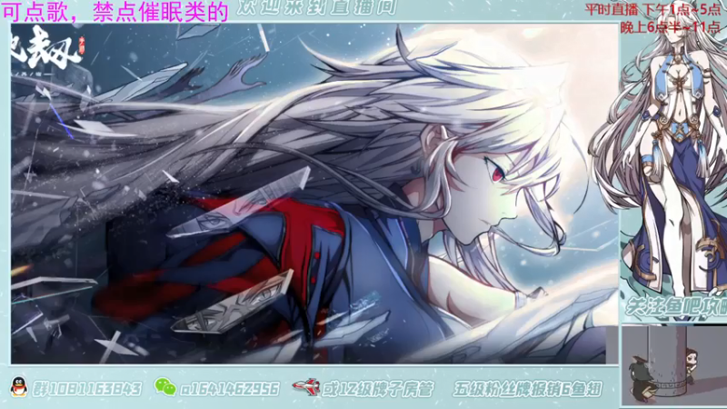 【2021-07-14 19点场】秦王绕柱辶：打副本啦！