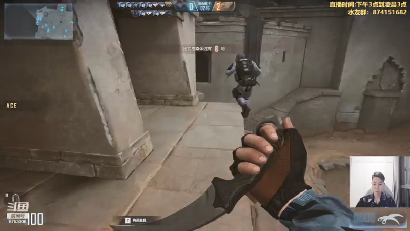 【2021-07-16 02点场】可杰大魔王：直播中：国服第一生化 包学包会 有问必答