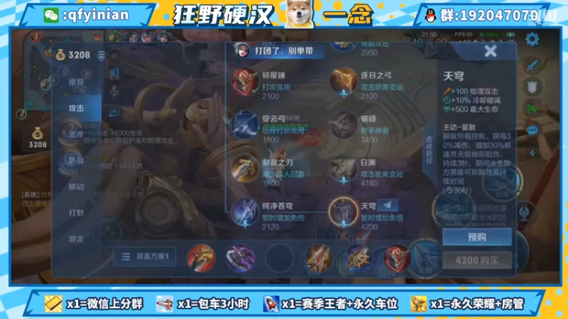 【2021-07-16 16点场】清浮一念：办卡？拿来把你