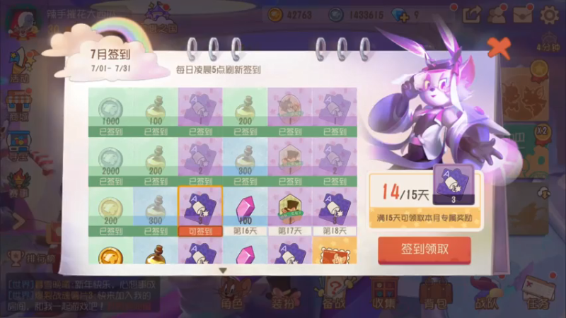 【2021-07-15 18点场】津津有味大西瓜：新角色评测一下