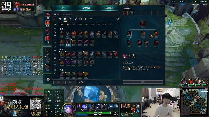 【英雄联盟】金咕咕金咕咕doinb的精彩时刻 20210716 00点场