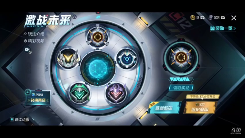 【2021-07-16 00点场】小妖洋：去参加比赛啦  19号回来~