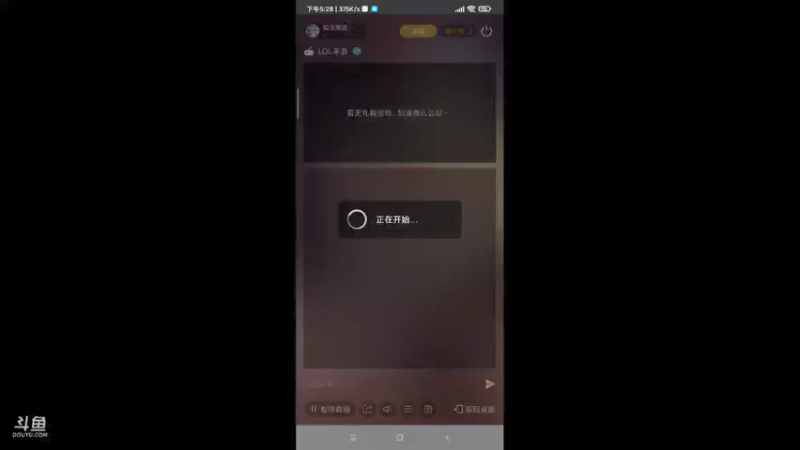 【2021-07-13 17点场】如浩腾霄鹏丶龍恩传媒：来了  都来了  点个关注