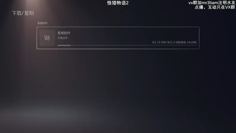 【2021-07-15 22点场】馊包：主播羞涩，招待不周