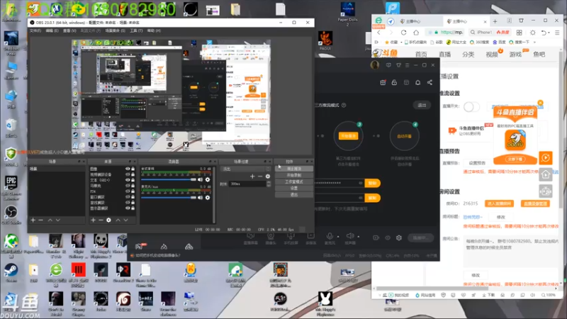 【2021-07-16 00点场】咸鱼超人小D：超吓人的恐怖游戏~