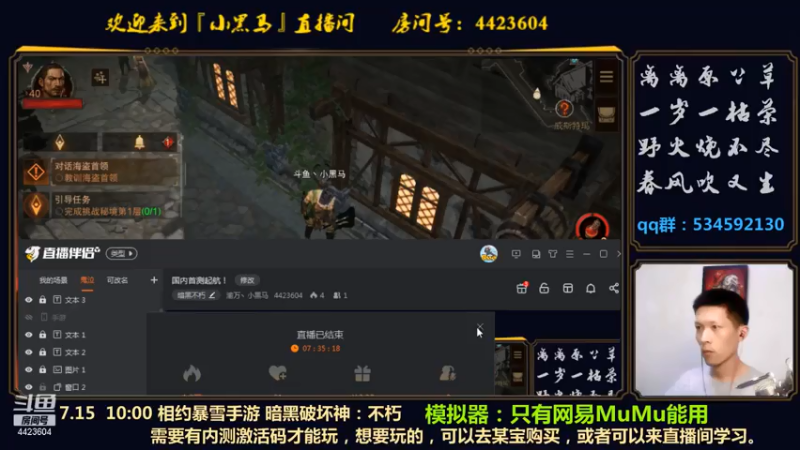 【2021-07-15 18点场】渝万丶小黑马：国内首测起航！