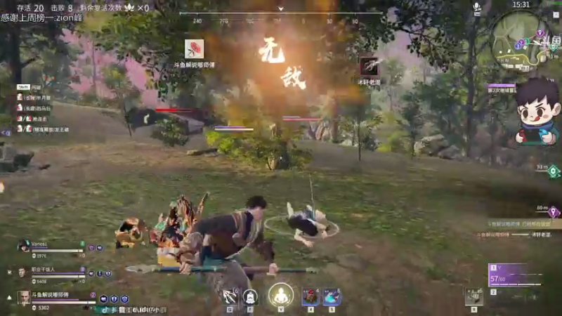 【2021-07-16 03点场】dudu4e嘟师傅：嘟师傅的深夜食堂QaQ~