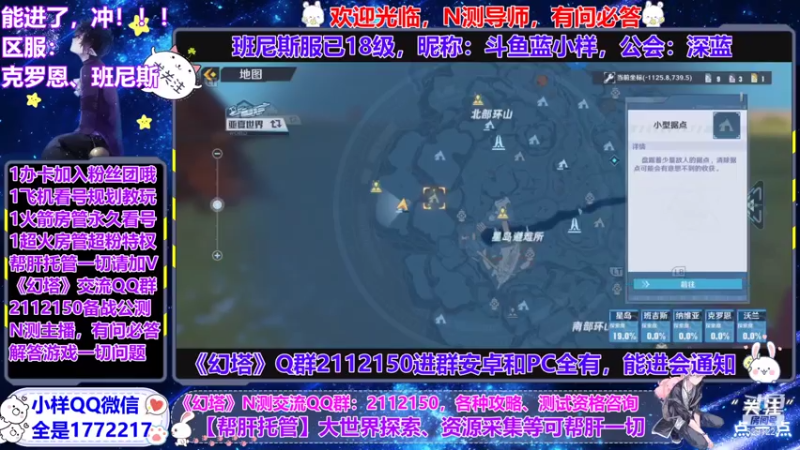 【2021-07-15 23点场】蓝小样YonHen：N测教玩带本看号提战帮肝