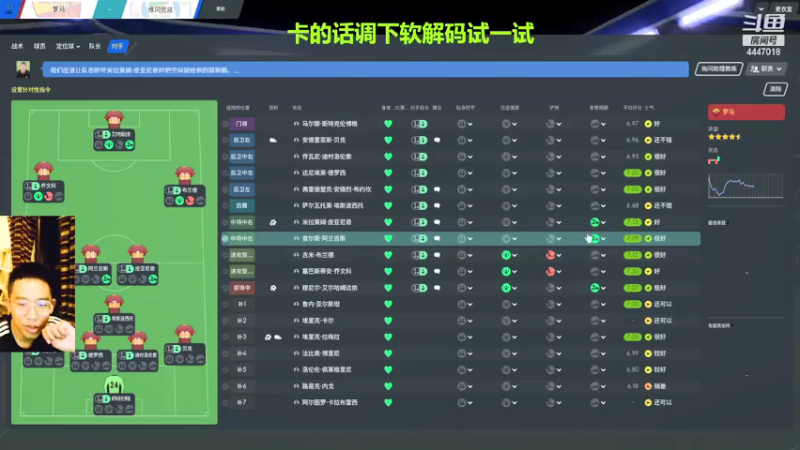 【2021-07-15 23点场】头疼的羊崽：11-12档~四年了求求你们进一次欧冠吧