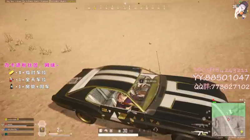 【2021-07-15 20点场】白狄嘟：小白:新手上路!pubg!我来了!