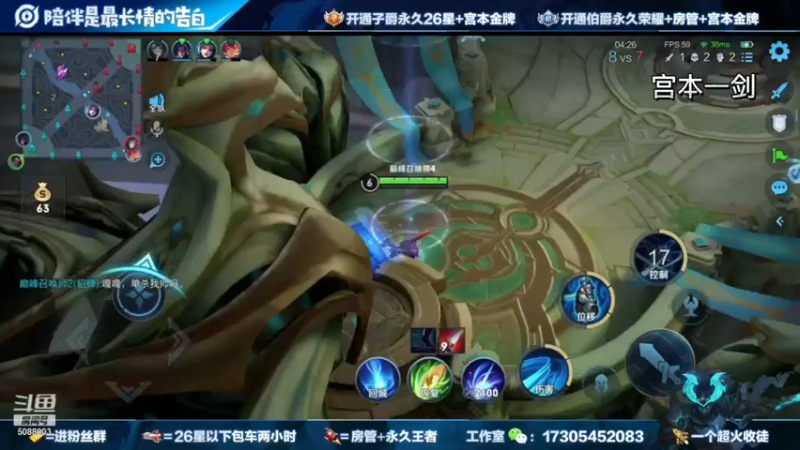 一剑show