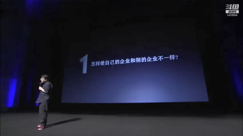 【2021-07-16 07点场】SmartisanTeam：罗永浩演讲发布会集锦