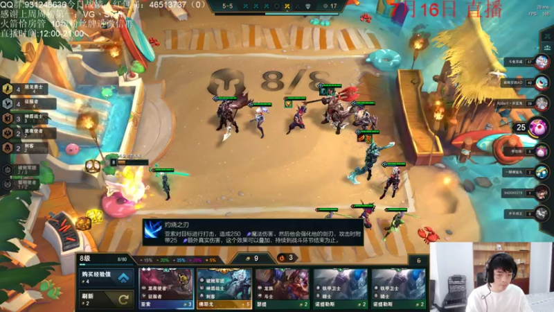 【2021-07-16 18点场】初音未来灰飞：国服整两盘 一会儿娱乐赛！