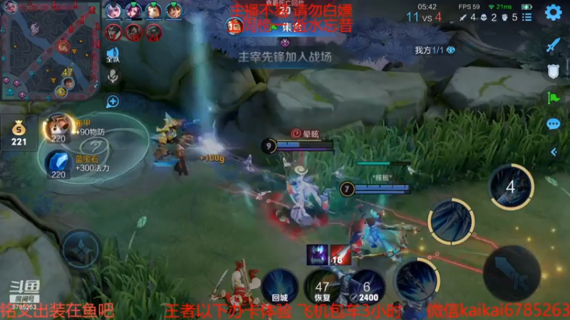 【2021-07-15 23点场】美丽开：杀神云樱-赵云带粉上分 有车位