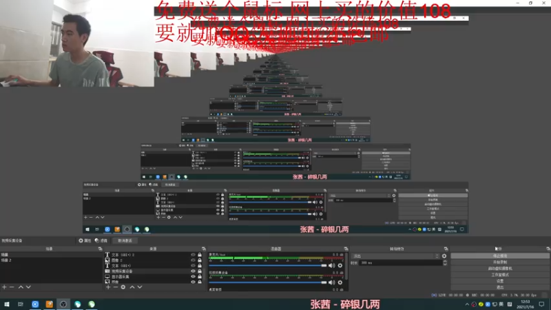 【2021-07-16 12点场】灵魂厉害1279：未央深渊打造刃影第八天