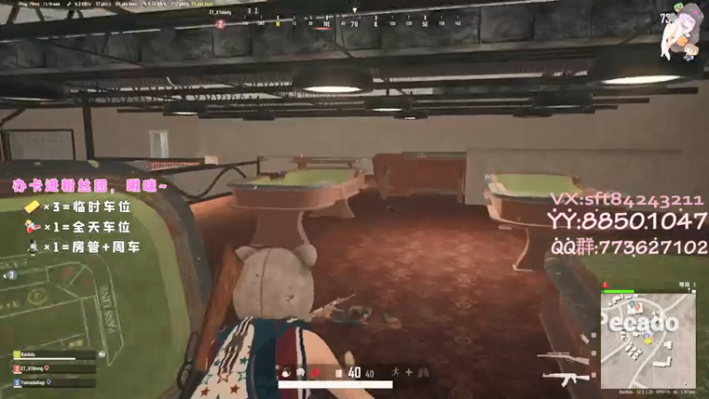 【2021-07-15 14点场】白狄嘟：小白:新手上路!pubg!我来了!