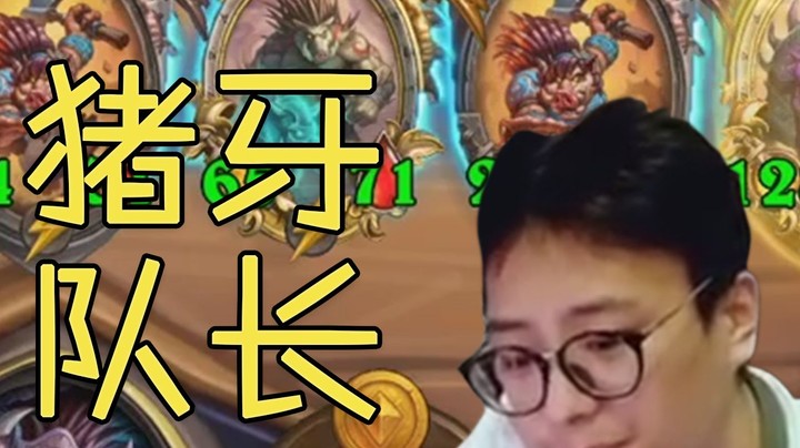 【夜吹的战棋日记324】水逆了一天，鲍勃终于看不下去了……