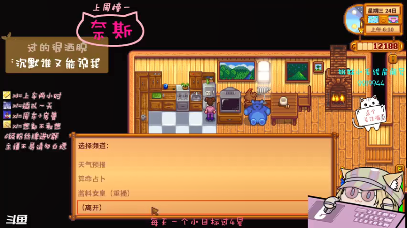 【2021-07-16 08点场】小懒猫爱吃鸡：北美憨憨等你来看搞笑操作