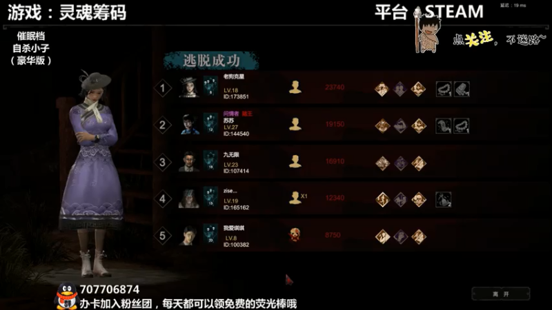 【2021-07-16 00点场】疯狂续命：作死狂人 脑洞脑洞~
