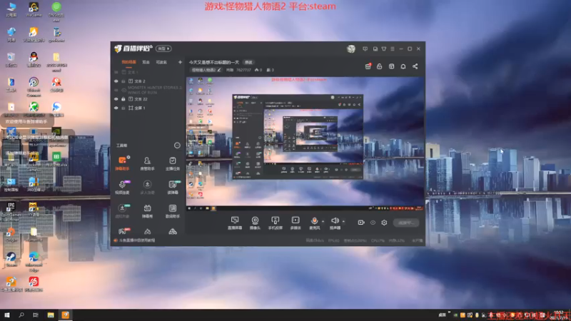 【2021-07-15 18点场】肖雕：今天又是想不出标题的一天