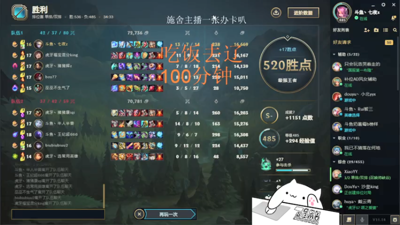 【2021-07-15 18点场】七夜Adzz：安静打游戏 5758149