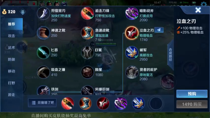 【2021-07-15 23点场】白白白白白3：单排荣耀冲冲冲 1811143