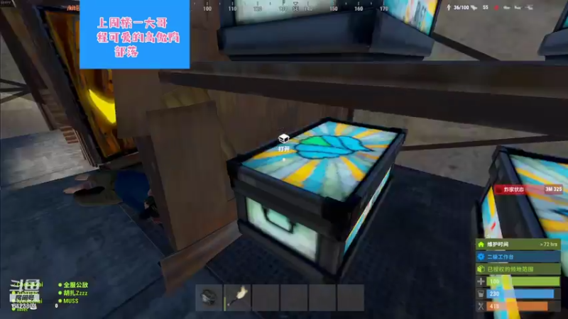 【2021-07-16 00点场】程可爱keai：【部落】你是干哈的啊？