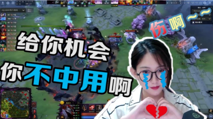 【莉莉丝】伤啊！给你机会你不中用啊！