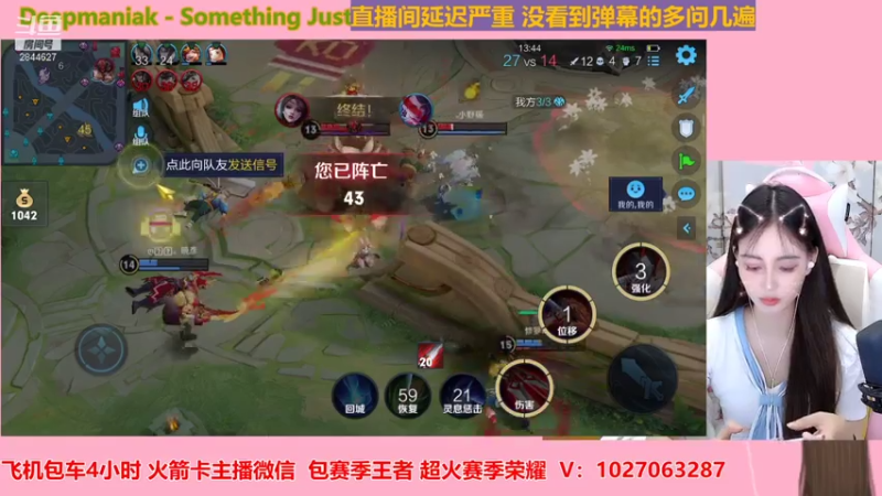 【2021-07-15 21点场】月月小师妹：野王五排带粉粉