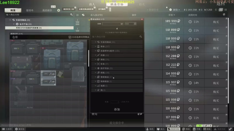【2021-07-16 02点场】朱老师z：塔科夫：人非圣贤：）