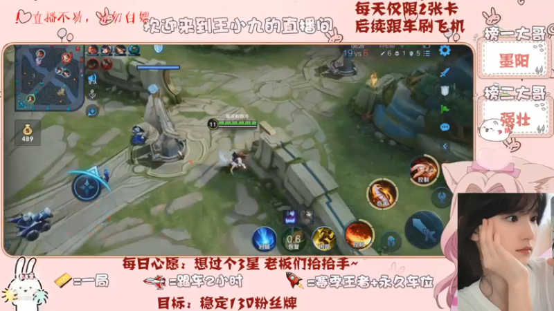 【王者荣耀】九儿技术还行的精彩时刻 20210715 07点场(7)