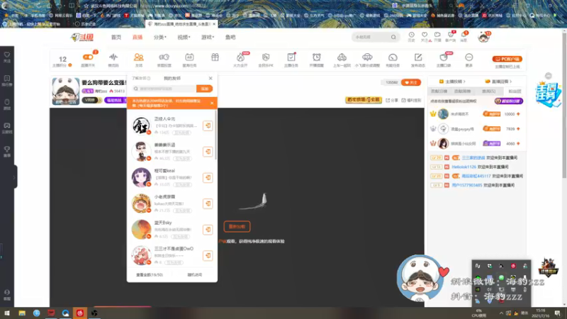 【2021-07-16 15点场】海豹zzz：要么狗带要么变强！