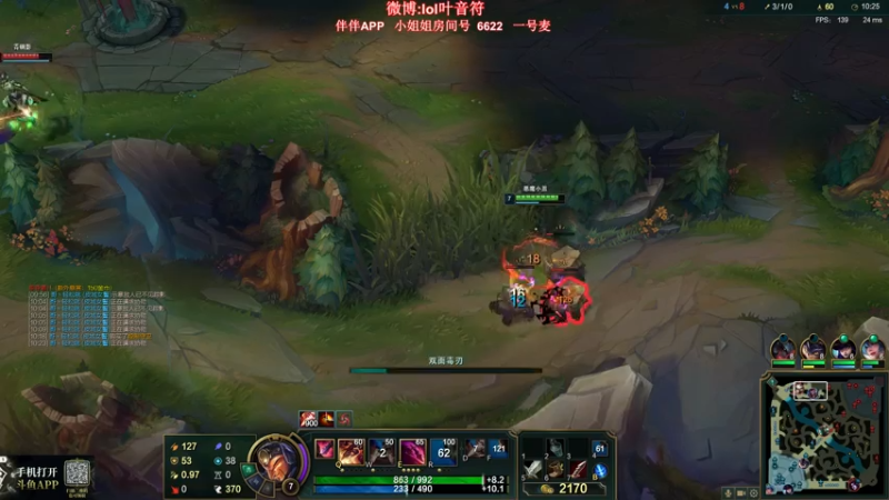 【2021-07-16 00点场】叶音符：叶音符:今晚与伴伴小姐姐一起开黑