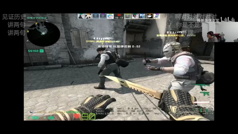 【2021-07-16 07点场】CSGO解说伟伟：今天检验5E A+质量