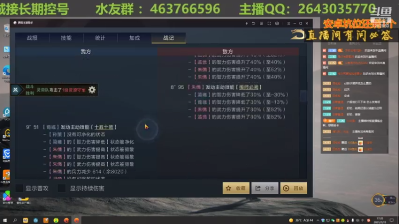 【2021-07-15 17点场】钱某剑指苍天：老钱专业开荒打架运营