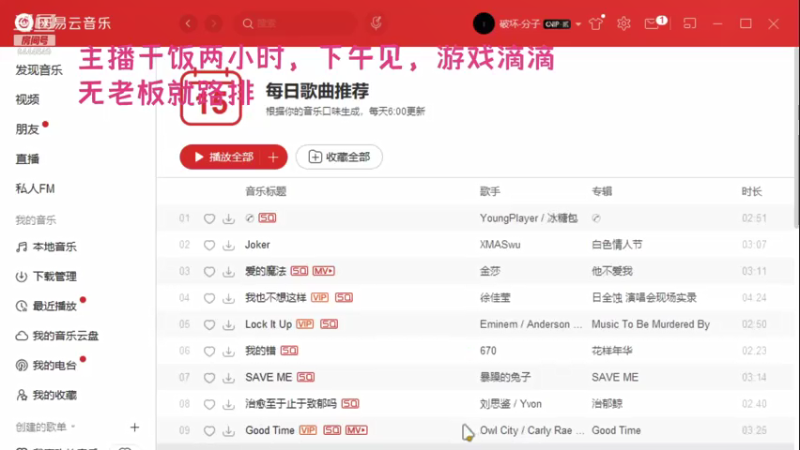 【2021-07-15 14点场】登登大魔王吖：绝地海岛小菜登在线白给