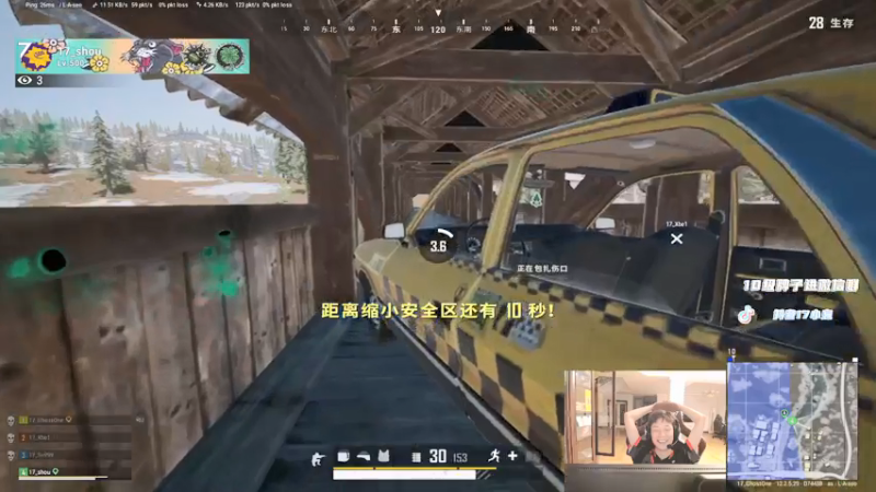 【2021-07-14 23点场】17小鬼丷：再多极限都会勇敢翻越