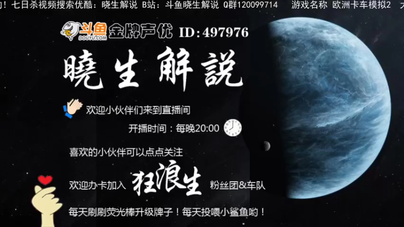 【2021-07-16 11点场】晓生解说：【直播】暗黑破坏神不朽！